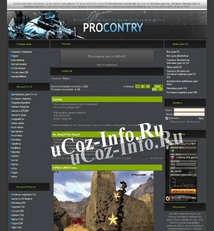 РИП шаблона сайта procontry.ru для ucoz