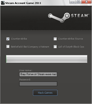 Steam Hack 2011
